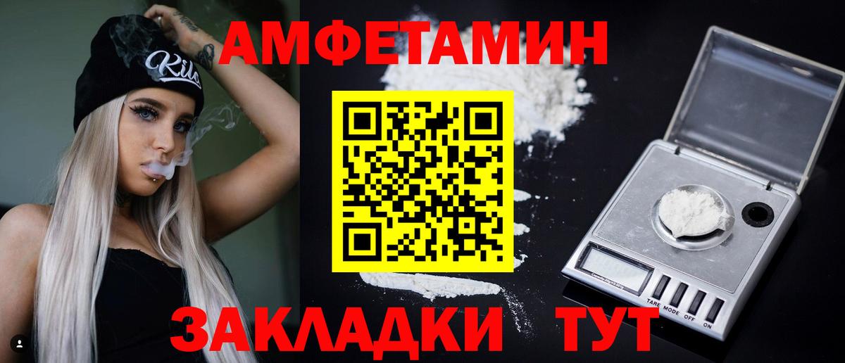 Урус-Мартан  АМФ VHQ  Вход с VPN 