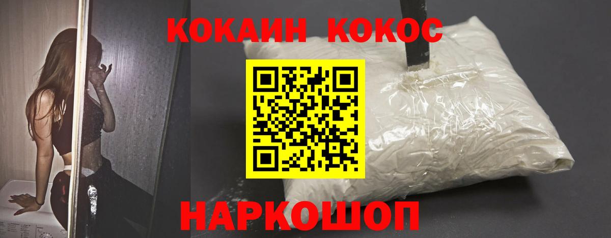 Cocaine Эквадор Урус-Мартан