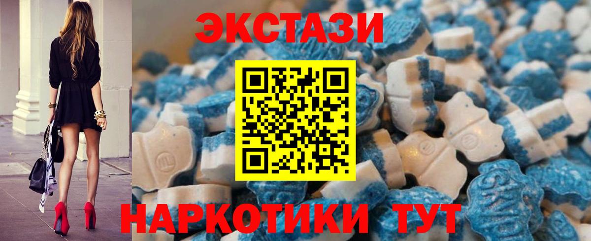 ЭКСТАЗИ VHQ Урус-Мартан