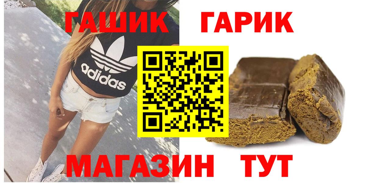 ГАШИШ hashish  Вход с VPN  ГАШИШ индика сатива  ГАШ  Урус-Мартан 