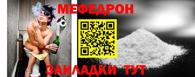 альфа пвп Славянск-на-Кубани