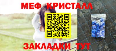 трава Славгород