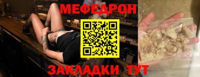 бошки Сланцы