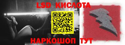гидра Севастополь