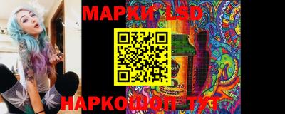 альфа пвп Славянск-на-Кубани