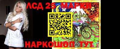 трава Славгород