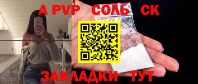 дмт Северобайкальск