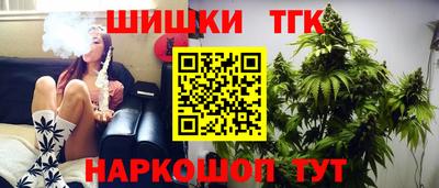 гидра Севастополь