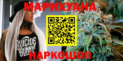 бошки Сланцы