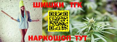 альфа пвп Славянск-на-Кубани
