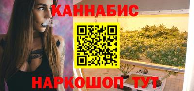 альфа пвп Славянск-на-Кубани