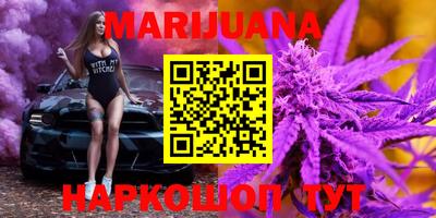 трава Славгород