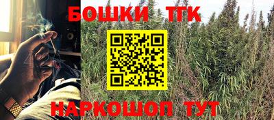 альфа пвп Славянск-на-Кубани