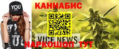 гидра Севастополь