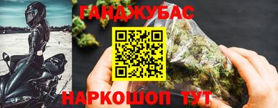 альфа пвп Славянск-на-Кубани