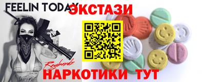 бошки Сланцы