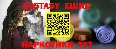 бошки Сланцы