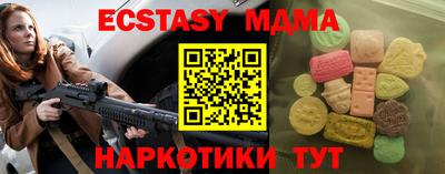 трава Славгород