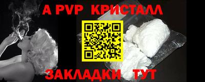 индика Свободный