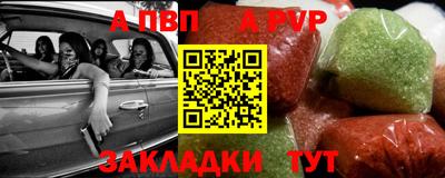 индика Свободный