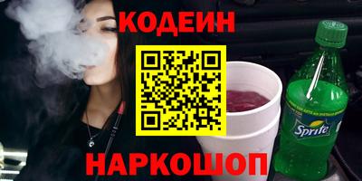 трава Славгород