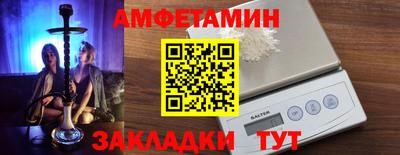 альфа пвп Славянск-на-Кубани
