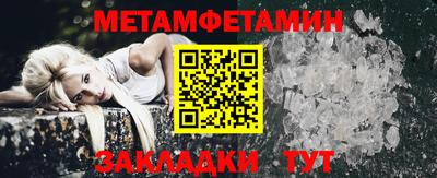 бошки Сланцы