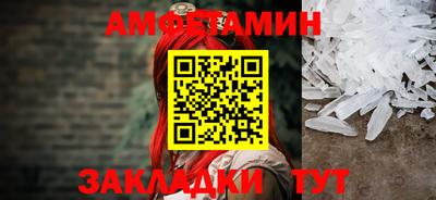 трава Славгород