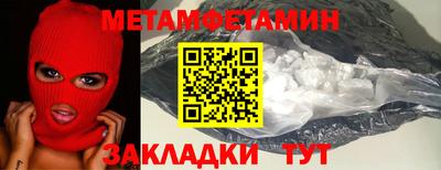 дмт Северобайкальск