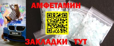 гидра Севастополь