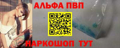 трава Славгород