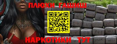 трава Славгород