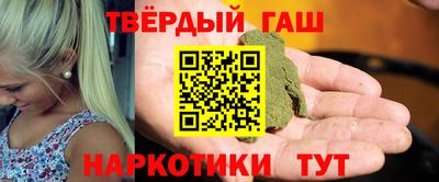 трава Славгород
