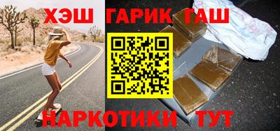 бошки Сланцы