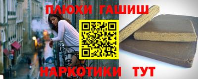 дмт Северобайкальск