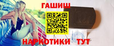 гидра Севастополь