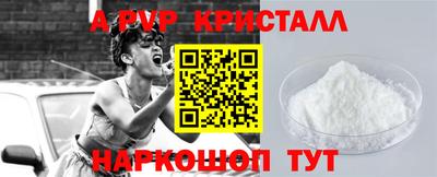 бошки Сланцы