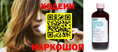 альфа пвп Славянск-на-Кубани
