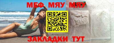 бошки Сланцы