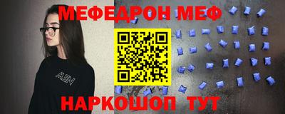 трава Славгород