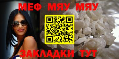 гидра Севастополь