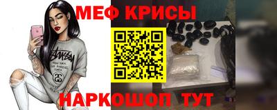 бошки Сланцы