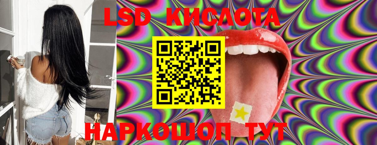 LSD-25 экстази  LSD-25 экстази кислота  Вход с VPN  Урус-Мартан 