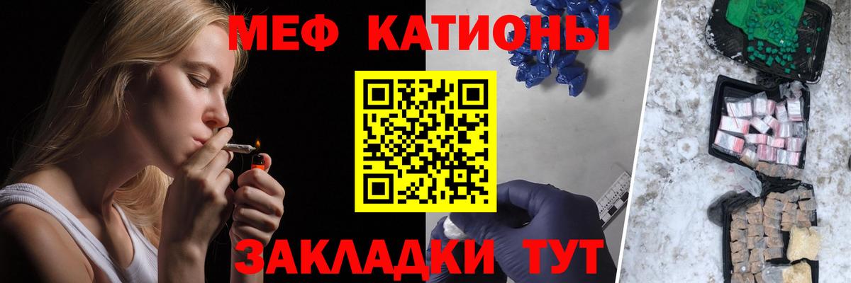 Мефедрон  МЯУ-МЯУ мука  Вход с VPN  Урус-Мартан  хочу   Меф мука 