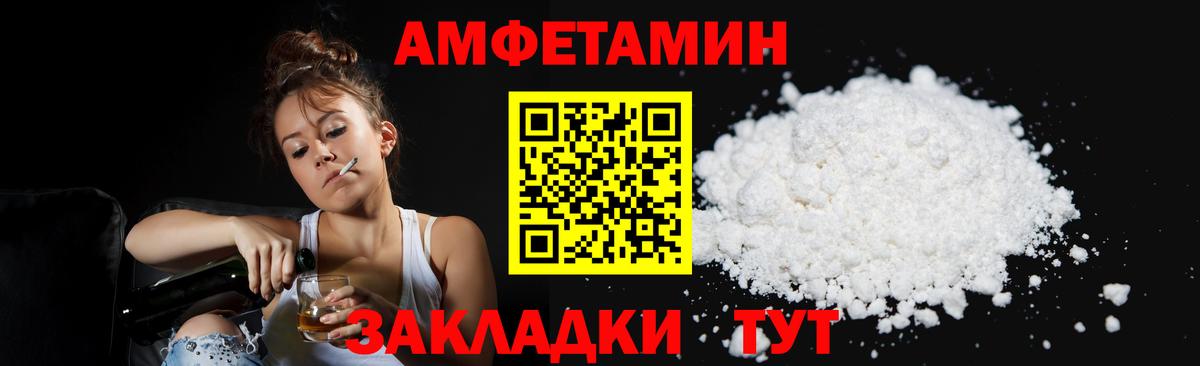 Первитин мет  Вход с VPN  Урус-Мартан 