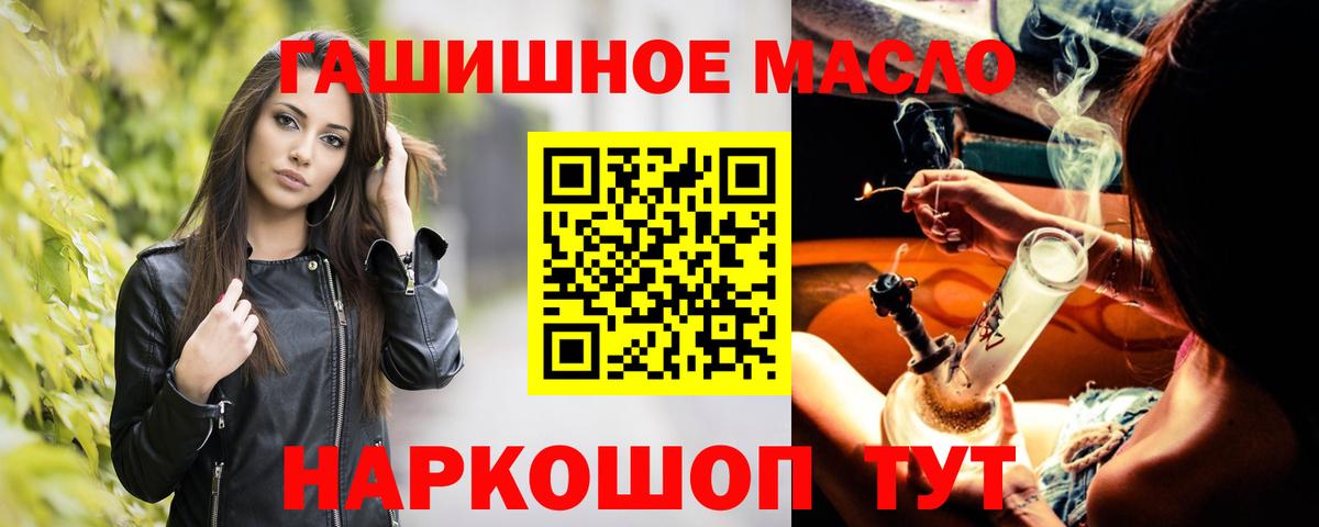 Урус-Мартан  ТГК жижа  Вход с VPN  что такое наркотик  ТГК Wax 