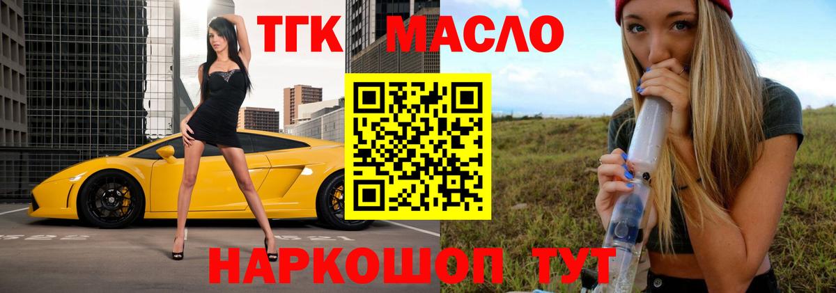 Каннабис  Гашиш  Вход с VPN  ГАШИШ  COCAIN  Урус-Мартан  Экстази  Купить наркоту  Меф МЯУ МЯУ  Мефедрон  