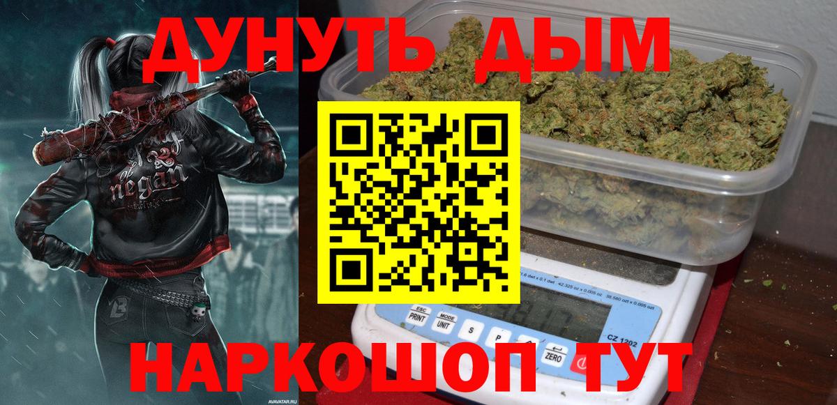 Конопля SATIVA & INDICA  Вход с VPN  Каннабис Amnesia  Бошки марихуана планчик  Урус-Мартан 